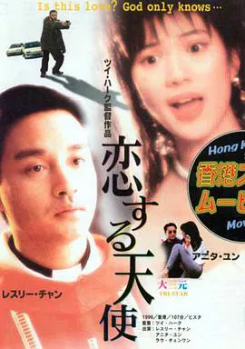 【喜剧片】大三元
