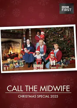 【欧美剧】呼叫助产士：2025圣诞特别篇