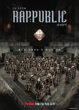 【日韩综艺】Rap：Public
